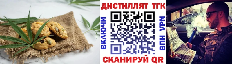 Купить где  Переславль-Залесский  Cannafood марихуана 