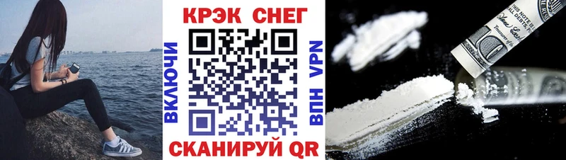 Купить где  Переславль-Залесский  COCAIN Перу 