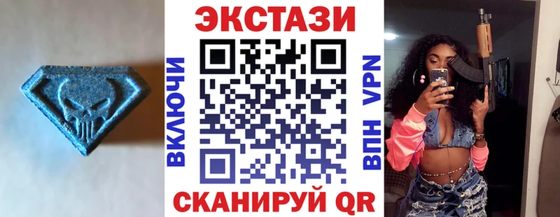 Купить закладки  Переславль-Залесский  ЭКСТАЗИ TESLA 