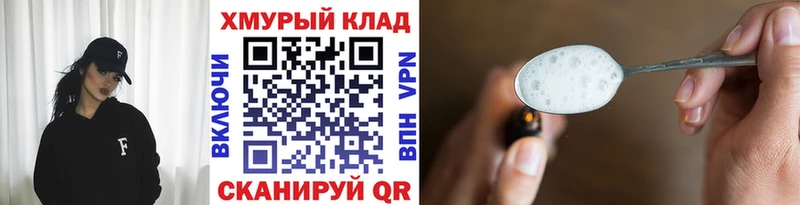 Купить  Переславль-Залесский  ГЕРОИН гречка 