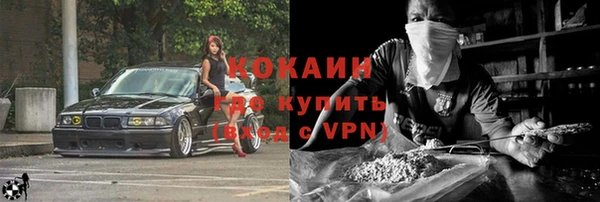 MESCALINE Богданович