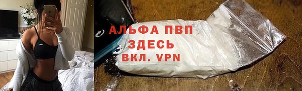 метамфетамин Богородск