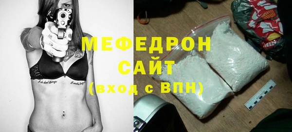 MESCALINE Богданович