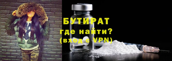 метамфетамин Богородск