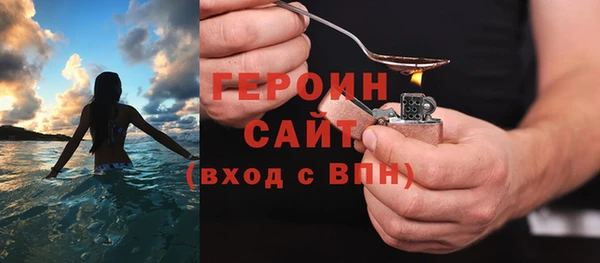 метамфетамин Богородск