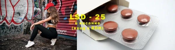 метамфетамин Богородск
