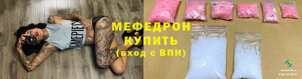 MESCALINE Богданович