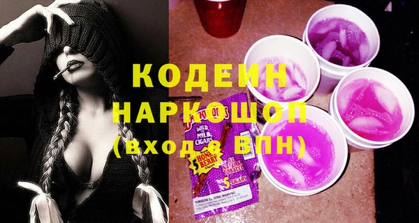 MESCALINE Богданович