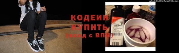 метамфетамин Богородск
