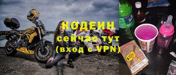 метамфетамин Богородск