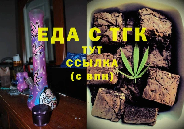 метамфетамин Богородск