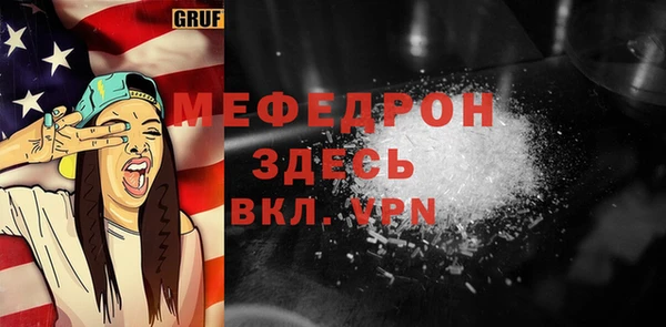 MESCALINE Богданович