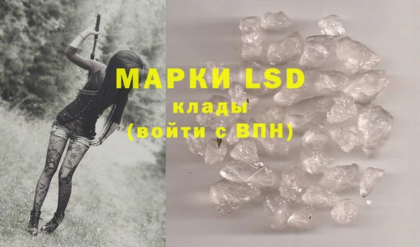 MESCALINE Богданович