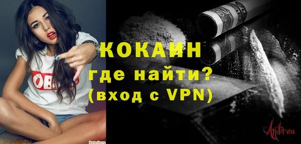 метамфетамин Богородск
