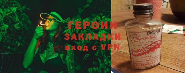 метамфетамин Богородск