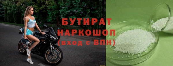 MESCALINE Богданович