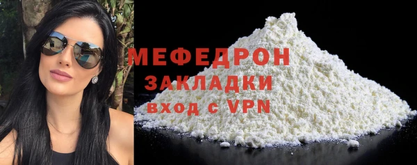 MESCALINE Богданович