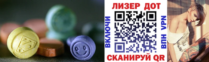 Купить где  Переславль-Залесский  LSD-25 экстази кислота 