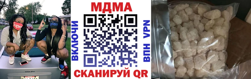 МДМА crystal  Купить  Переславль-Залесский 