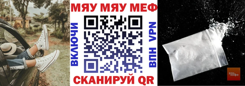 Купить закладки  Переславль-Залесский  МЕФ 4 MMC 