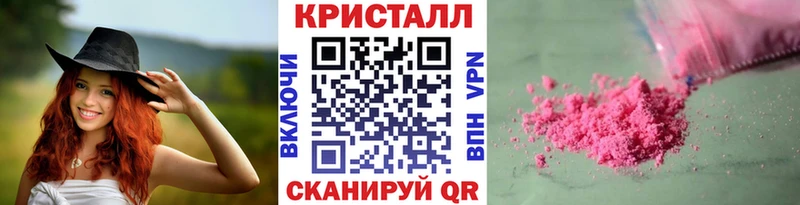 Купить  Переславль-Залесский  Первитин Декстрометамфетамин 99.9% 