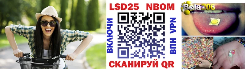 Купить  Переславль-Залесский  Наркотические марки 1500мкг 